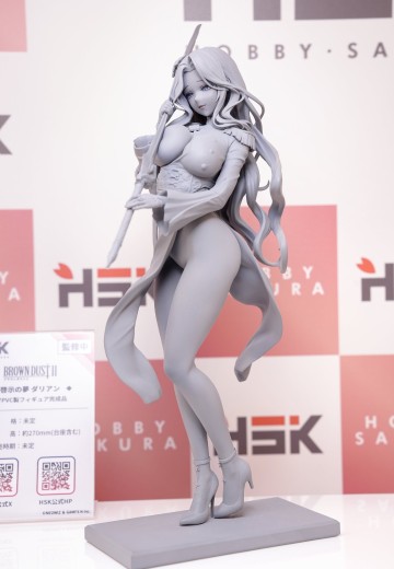 棕色尘埃2 启示之梦 达丽安