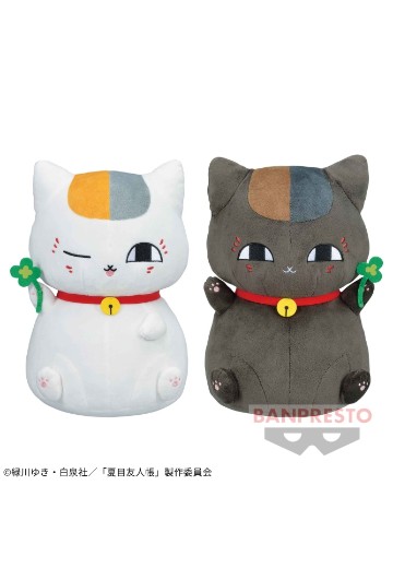 夏目友人帐 猫咪老师和黑猫 幸运草大毛绒玩偶