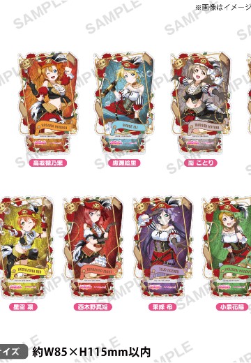 Love Live! 学园偶像祭 海盗ver. 闪亚克力立牌 | Hpoi手办维基