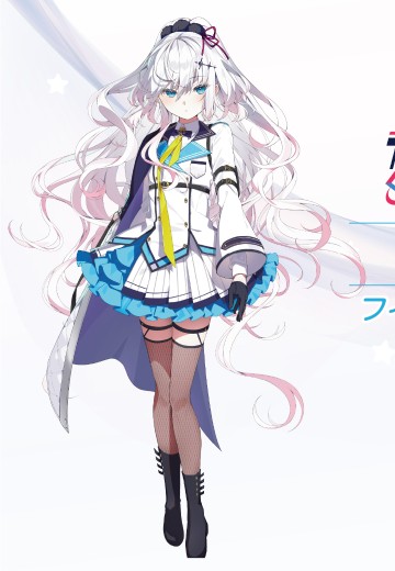 超次元恋人!! 夜乃樱
