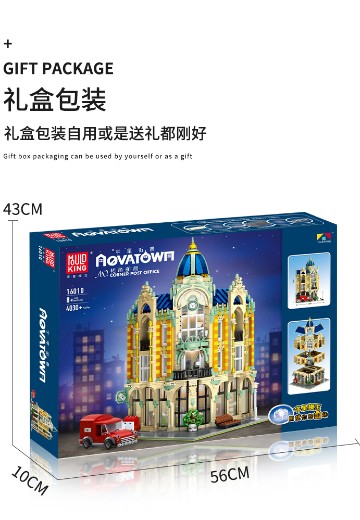 16010 转角邮局