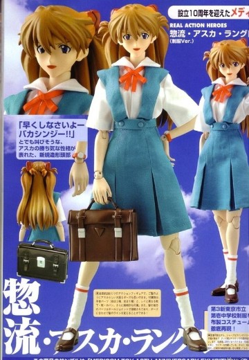 真动英雄 新世纪福音战士 明日香 制服版 限定版