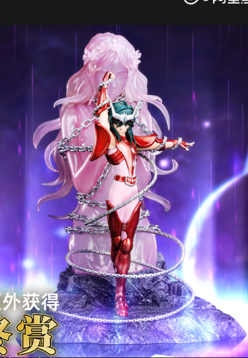 另物赏 圣斗士星矢系列第五弹「雅典娜复活之卷」LAST赏  仙女座 瞬