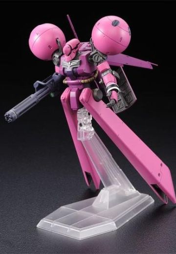 HG 德拉杰（UC版） 手办封面 - 洛克手办百科