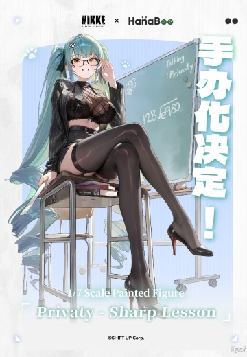 胜利女神：新的希望 普丽瓦蒂 严厉教诲