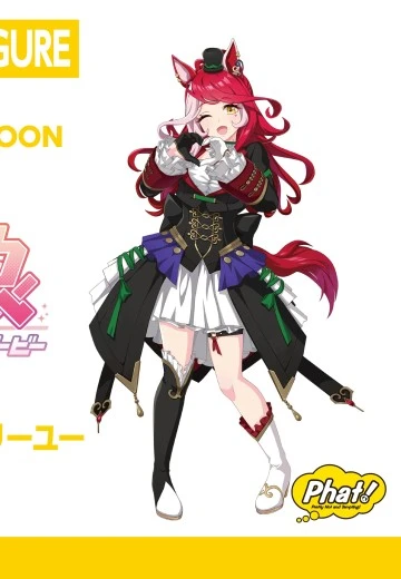 赛马娘 唯独爱你