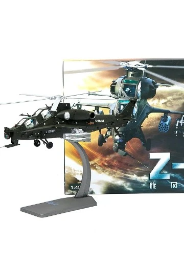 1/48 直10武装直升机