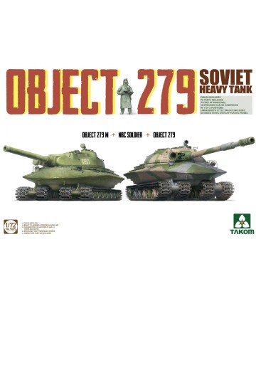 5005 1/72 苏联279工程重型坦克 2车套装
