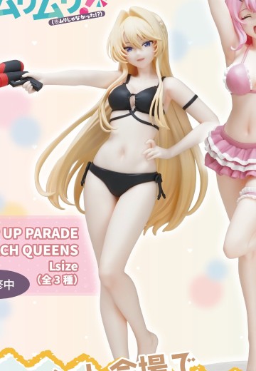 POP UP PARADE 沙滩女王 我们不可能成为恋人！绝对不行。（※似乎可行!？）王塚真唯 L尺寸
