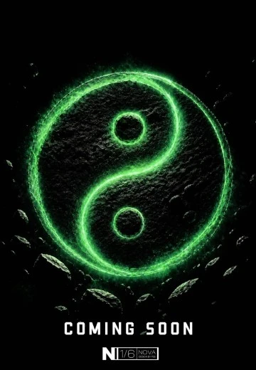 NOVA 火影忍者 日向宁次