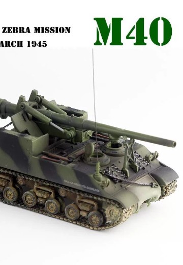 1/72 M40自行火炮
