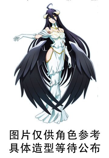 OVERLORD 雅儿贝德