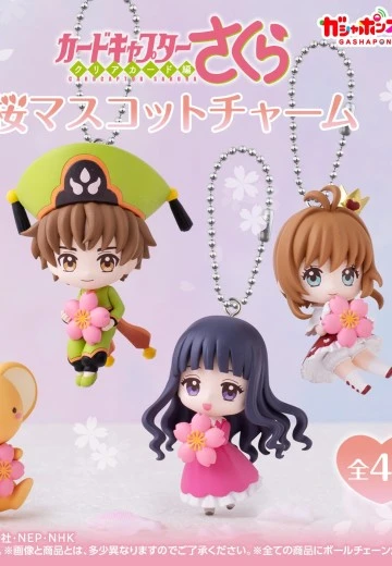 魔卡少女樱 樱花造型挂件扭蛋