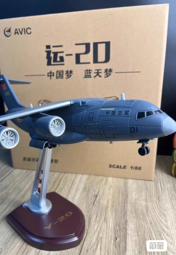 1/87 运20运输机