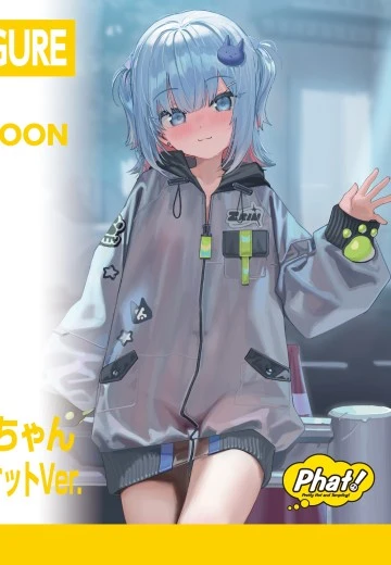 刊泽林酱 透视夹克