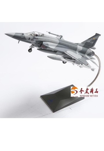 1/48 枭龙战斗机