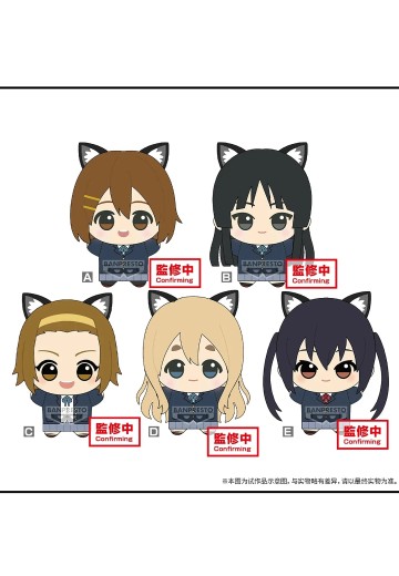 轻音少女！ 猫耳 小小谷努咪 毛绒玩偶挂件