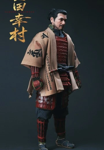 帝国纪元 真田幸村 手办封面 - 洛克手办百科