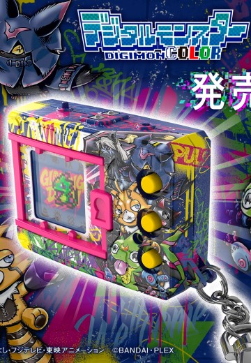 数码怪兽 COLOR DIGIMON BEATBREAK EDITION（数码宝贝 节拍突破版）