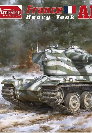 35A009 1/35 法国AMX-50B重型坦克