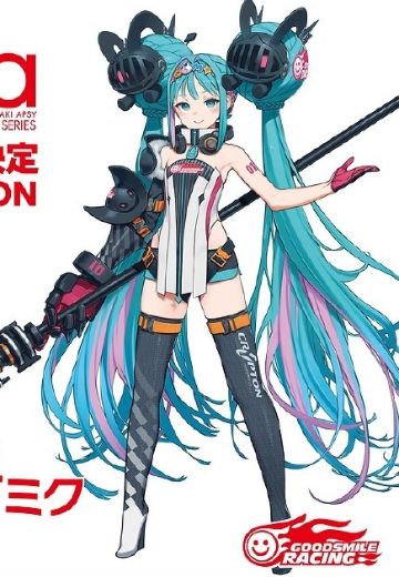 figma 赛车未来2026