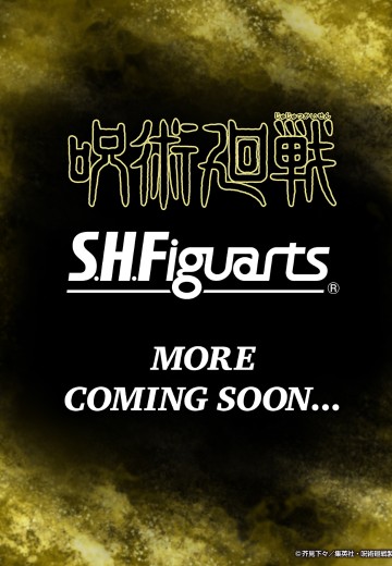 S.H.Figuarts「禅院直哉」