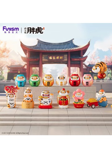 我不是胖虎 福虎招财系列 盲盒