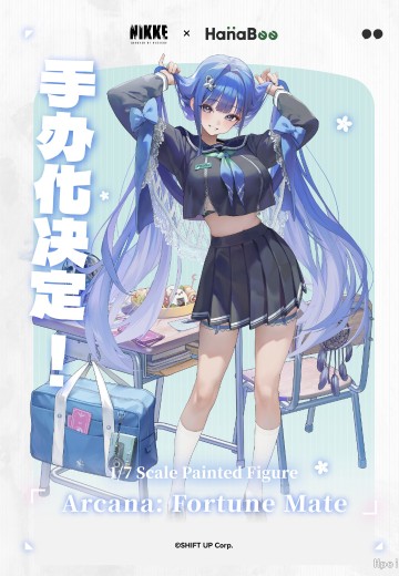 胜利女神：新的希望 阿尔卡娜 命运伴侣