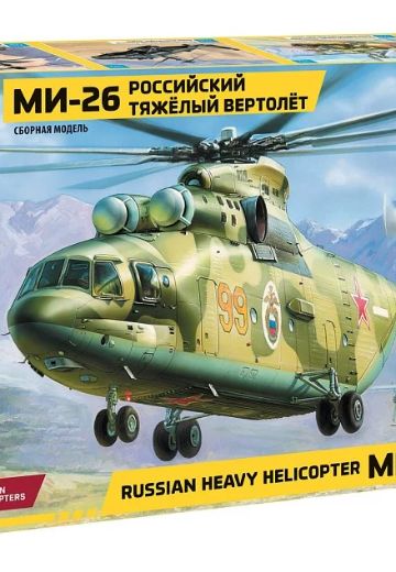 7270 1/72 mi-26光环直升机
