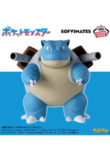 宝可梦 SOFVIMATES～水箭龟～
