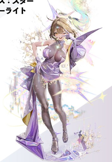 胜利女神：新的希望 阿妮斯：超级巨星 星光
