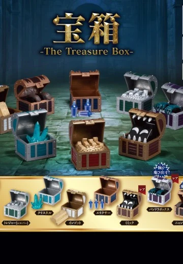 可动手办配件 宝箱 -The Treasure Box