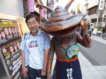 神坂一