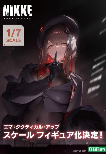 胜利女神：新的希望 艾玛：战术升级