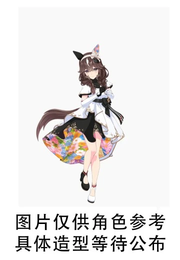 XStellar 赛马娘 机伶金花 开启未来