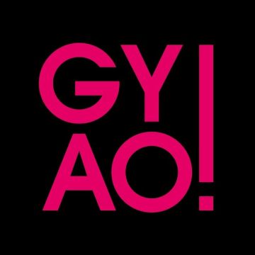 GYAO!