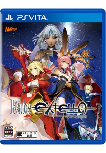 Fate/EXTELLA