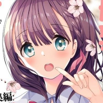 ひつじたかこ