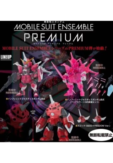 机动战士高达 重装重奏 PREMIUM 01 手办封面 - 洛克手办百科
