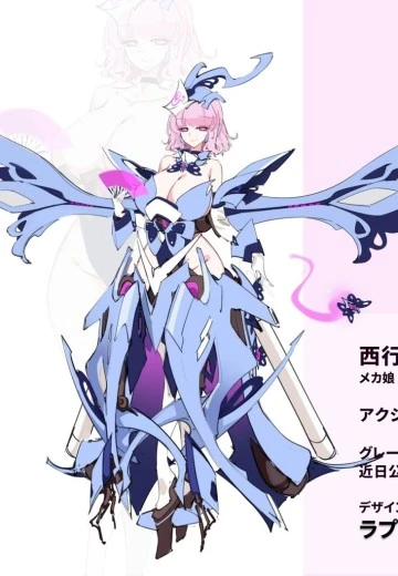 东方Project 西行寺幽幽子 机娘