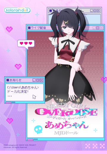 主播女孩重度依赖 糖糖
