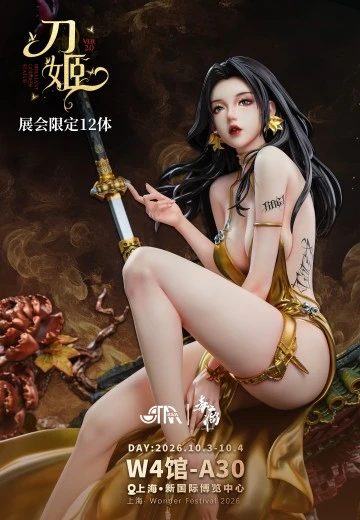 BGS系列 刀姬 Ver.2 异色版 手办封面 - 洛克手办百科
