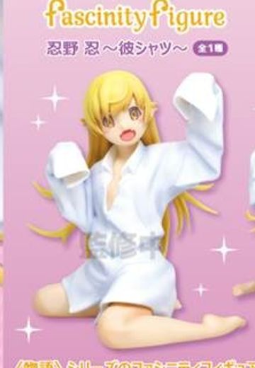 物语系列 Fascinity Figure 忍野忍 ~男友衬衫~