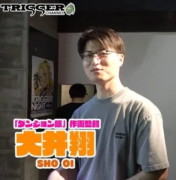 大井翔
