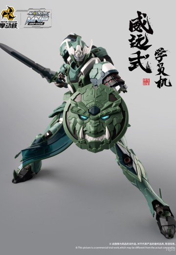 MNP-XH06 | 星甲魂将传 忠勇级 威远式-学员机