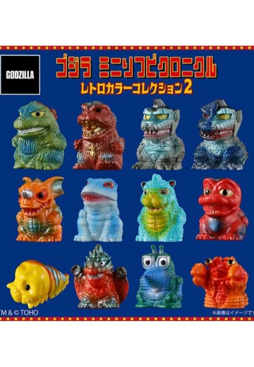 哥斯拉迷你软胶编年史〔复古配色收藏2〕