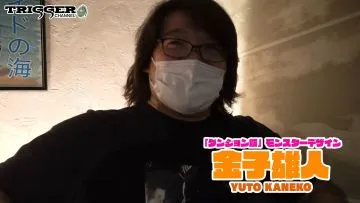 金子雄人