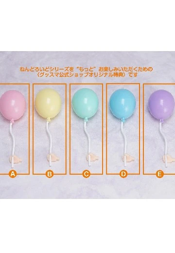 粘土人预订特典【2026/06～2026/07】彩色气球