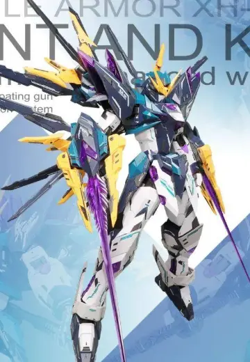 XH-01 星魂系列 猎杀隼