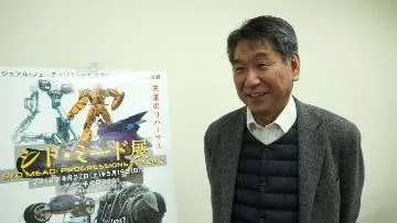 富冈秀行